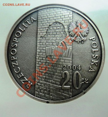 ПОЛЬША 20 злотых ГЕТТО 2004г в слабе МС69 - DSC00764.JPG