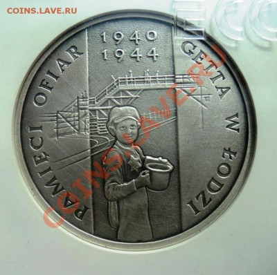 ПОЛЬША 20 злотых ГЕТТО 2004г в слабе МС69 - DSC00762.JPG