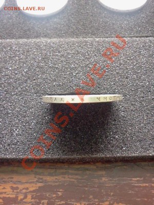 4 руб.1896,97,98,99( *, 2 АГ ,**.) ++5 коп. 1826. 01.09.2013 - 2013-08-30 10.49.18