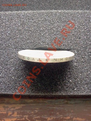 4 руб.1896,97,98,99( *, 2 АГ ,**.) ++5 коп. 1826. 01.09.2013 - 2013-08-30 10.47.00