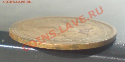 5 год 1931г гл гурт ,вес 4.7 - DSC00001_cr