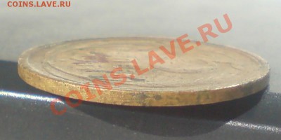 5 год 1931г гл гурт ,вес 4.7 - DSC00003_cr