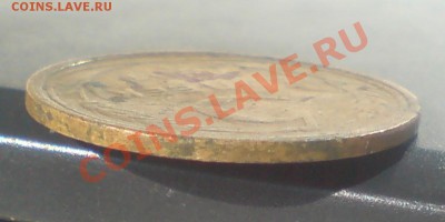 5 год 1931г гл гурт ,вес 4.7 - DSC00004_cr