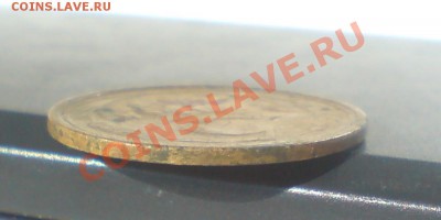 5 год 1931г гл гурт ,вес 4.7 - DSC00005_cr