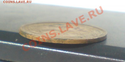 5 год 1931г гл гурт ,вес 4.7 - DSC00006_cr