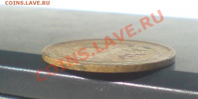 5 год 1931г гл гурт ,вес 4.7 - DSC00007_cr