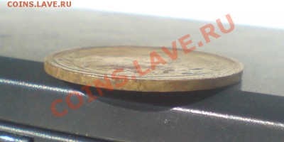 5 год 1931г гл гурт ,вес 4.7 - DSC00008_cr
