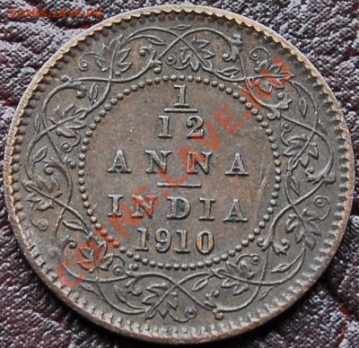 12 анна 1910 - ЭдуардVII -до 5 сентября - 084
