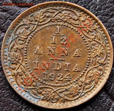12 анна 1924 - Георг V - до 5 сентября - 075