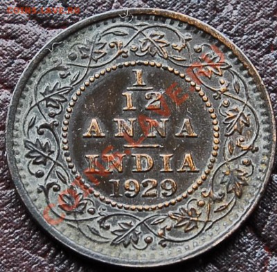 12 анна 1929 - Георг V - до 5 сентября - 080