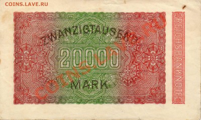 ГЕРМАНИЯ 20000 МАРОК 1923 ДО 05.09.13 В 22.00МСК (5775) - img824