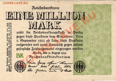 ГЕРМАНИЯ 1000000 МАРОК 1923 ДО 05.09.13 В 22.00МСК (5775) - img829