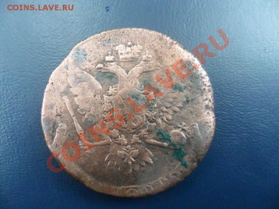5 копеек 1758г. 1785г. 1837г. Оценка. - фотоопарат 022а