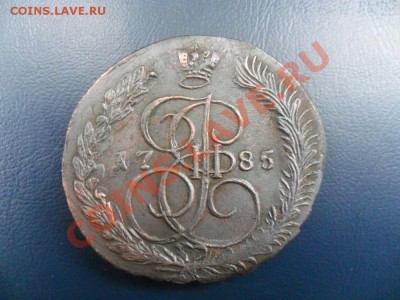 5 копеек 1758г. 1785г. 1837г. Оценка. - фотоопарат 020а