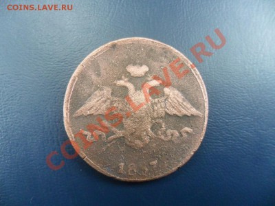 5 копеек 1758г. 1785г. 1837г. Оценка. - фотоопарат 018а