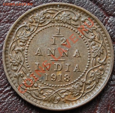 12 анна 1918 - Георг V - до 5 сентября - 851