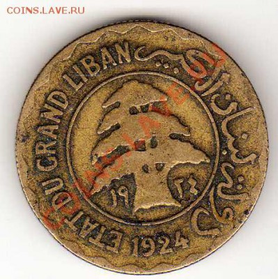 ЛИВАН 2 ПИАСТРА 1924 ДО 05.09.13 В 22.00МСК (6375) - img840
