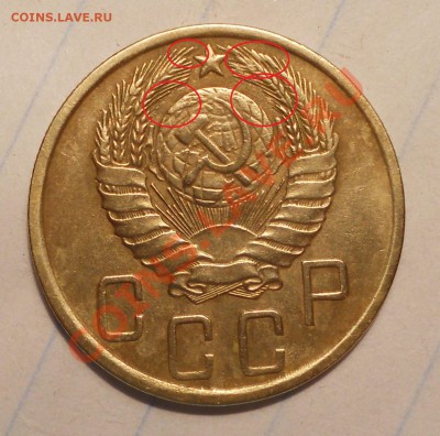 5 копеек 1943, брак? - 555