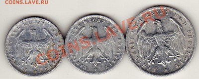 ГЕРМАНИЯ 200 И 500 МАРОК 1923 (3ШТ) 05.09.13 В 22.00 (6522) - img843