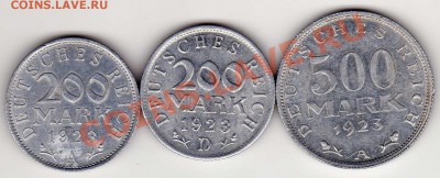 ГЕРМАНИЯ 200 И 500 МАРОК 1923 (3ШТ) 05.09.13 В 22.00 (6522) - img861