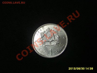 МАРОККО,1 ДИРХАМ 1960г(Ag)!!до 3.09.2013 - S6000355.JPG