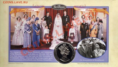 ГИБРАЛТАР КРОНА 1997 ЗОЛ.СВАДЬБА ДО 05.09 В 22.00МСК (6555) - img866