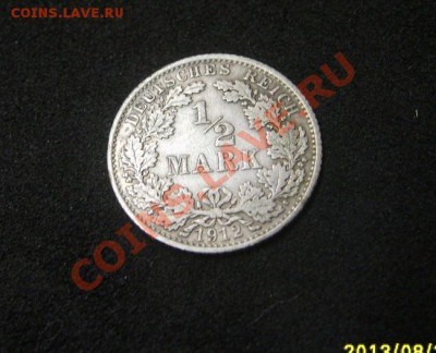 2 МАРКИ 1912 А (Ag)!!до 03.09.2013 - S6000371.JPG
