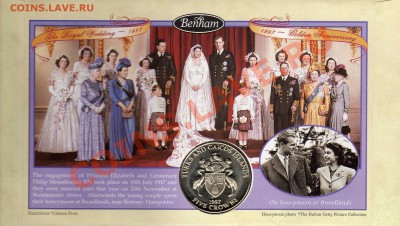 ТЁРКС И КАЙКОС 5 КРОН 1997 ЗОЛ.СВАДЬБА 05.09 В 22.00 (6561) - img875