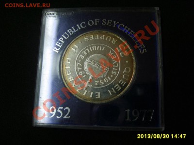 СЭЙШЕЛЫ,25 РУПИЙ 1977г(Юбилей,Ag,proof)!!до 3.09.2013 - S6000373.JPG