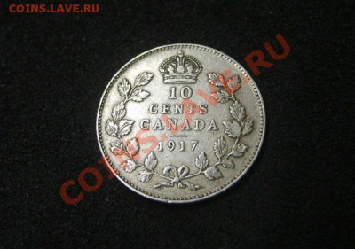 КАНАДА,10 CENTS 1917Г(Ag)!до 3.09.2013 - S6000365.JPG