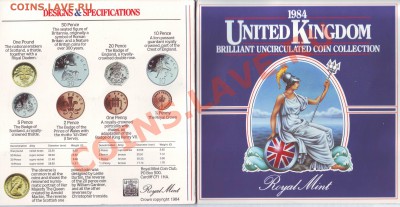 В.Британия.Набор монет.1984.UNC. до 5 Сентября - 1984 набор.JPG