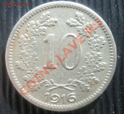 10 рублей 1993 разворот 90 градусов и 10 геллеров раскол - aa