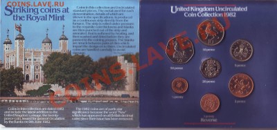 В.Британия.Набор монет.1982.UNC. до 5 Сентября - 1982 набор0001.JPG