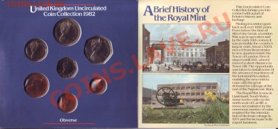 В.Британия.Набор монет.1982.UNC. до 5 Сентября - 1982 набор0002.JPG