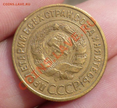 3 копечники 1934,35,38,39,40,46,52,54,55,56,57 есть в UNC! - P1090474.JPG
