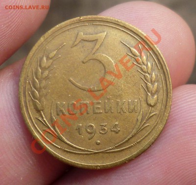 3 копечники 1934,35,38,39,40,46,52,54,55,56,57 есть в UNC! - P1090473.JPG