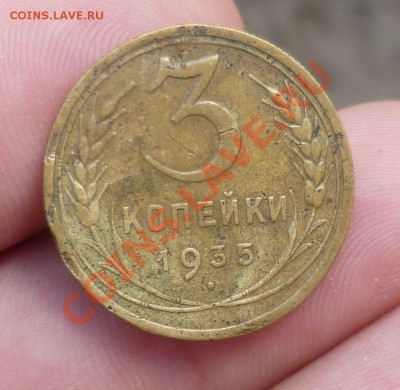 3 копечники 1934,35,38,39,40,46,52,54,55,56,57 есть в UNC! - P1090476.JPG