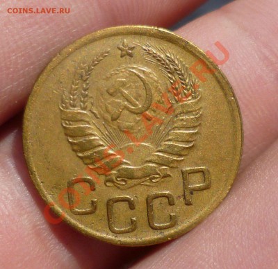 3 копечники 1934,35,38,39,40,46,52,54,55,56,57 есть в UNC! - P1090481.JPG
