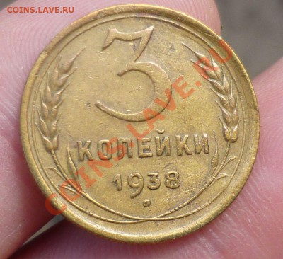 3 копечники 1934,35,38,39,40,46,52,54,55,56,57 есть в UNC! - P1090479.JPG