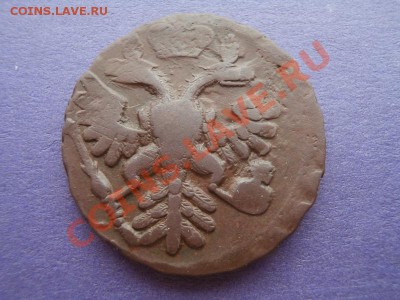 Деньга 1739г,окончание 4.09.13,22-00 по Москве. - P8250842.JPG