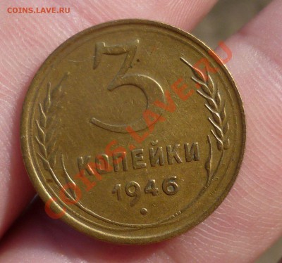 3 копечники 1934,35,38,39,40,46,52,54,55,56,57 есть в UNC! - P1090501.JPG