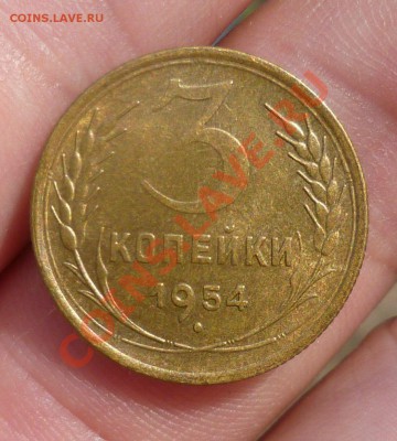 3 копечники 1934,35,38,39,40,46,52,54,55,56,57 есть в UNC! - P1090507.JPG