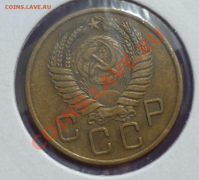 3 копечники 1934,35,38,39,40,46,52,54,55,56,57 есть в UNC! - P1090514.JPG