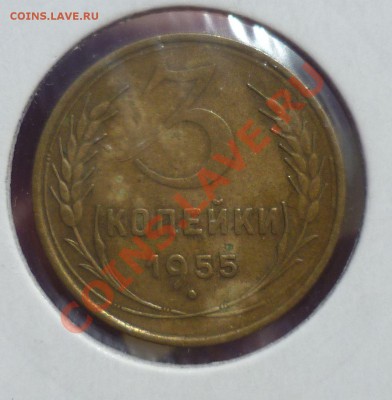 3 копечники 1934,35,38,39,40,46,52,54,55,56,57 есть в UNC! - P1090515.JPG