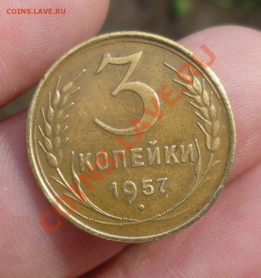 3 копечники 1934,35,38,39,40,46,52,54,55,56,57 есть в UNC! - P1090523.JPG