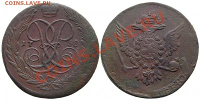 5 копеек 1758 (оцените пожалуйста кладовый пятачек) - В011