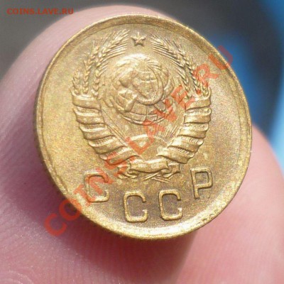 1 копейки 1938,1949 в UNC! Оценка..... - P1090539.JPG