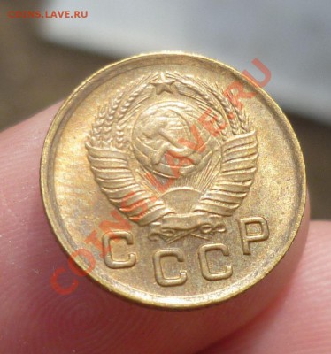 1 копейки 1938,1949 в UNC! Оценка..... - P1090531.JPG