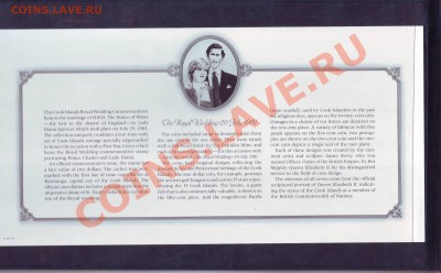 Острова Кука.Набор монет.1981.Пруф.В конверте и папке.до 5.9 - кук0001.JPG