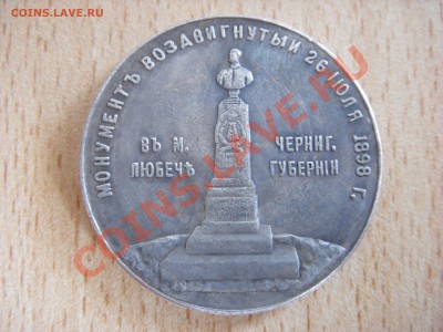 Александр || (копия) - SDC10153.JPG